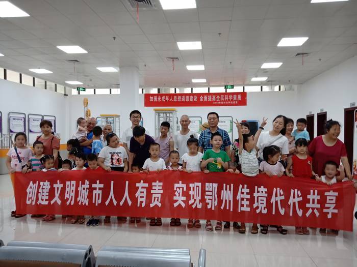 2019年7月25日，市科技館組織市民參加宣傳文明城市創(chuàng)建活動.jpg